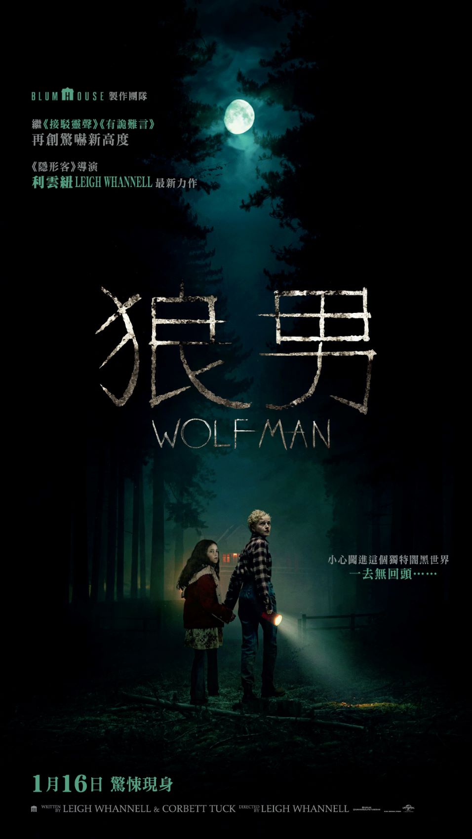 Wolf Man